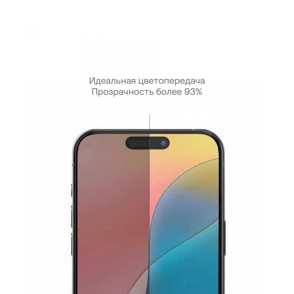 Защитное стекло uBear для IPhone 16 Pro