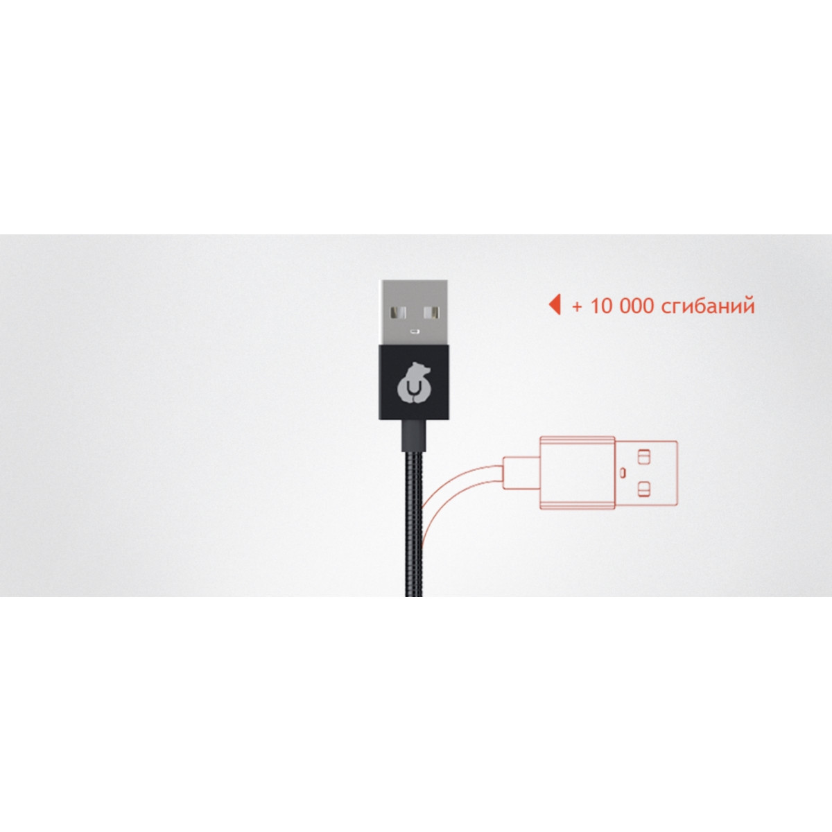 Металический кабель uBear Force USB-C на USB-A 1,2М Серебристый