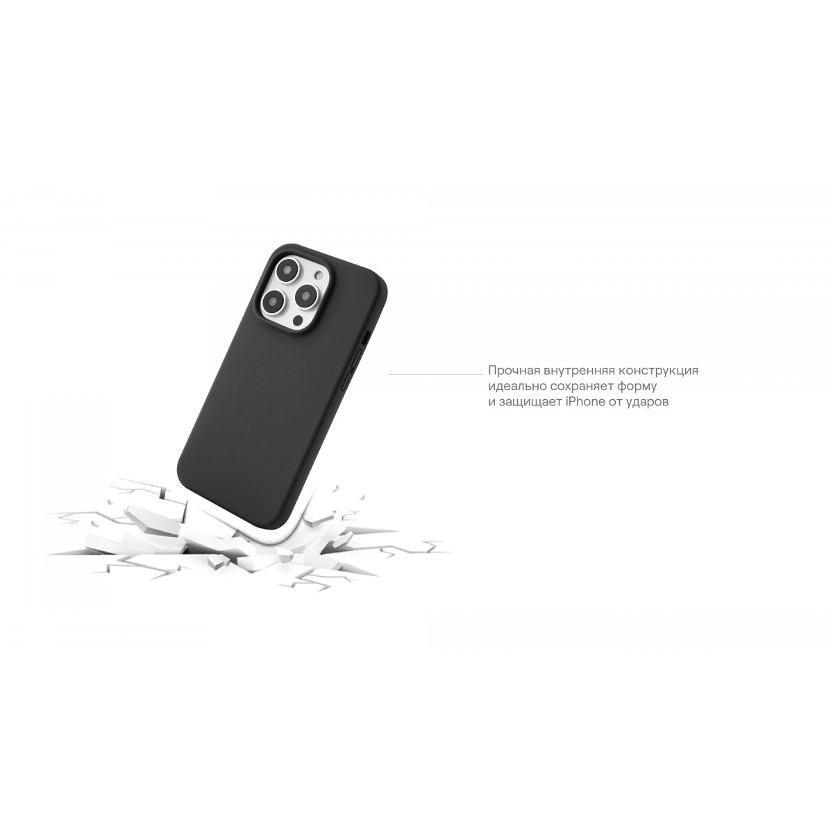 Чехол защитный uBear Touch Case, силикон , софт-тач для iPhone 14 Черный