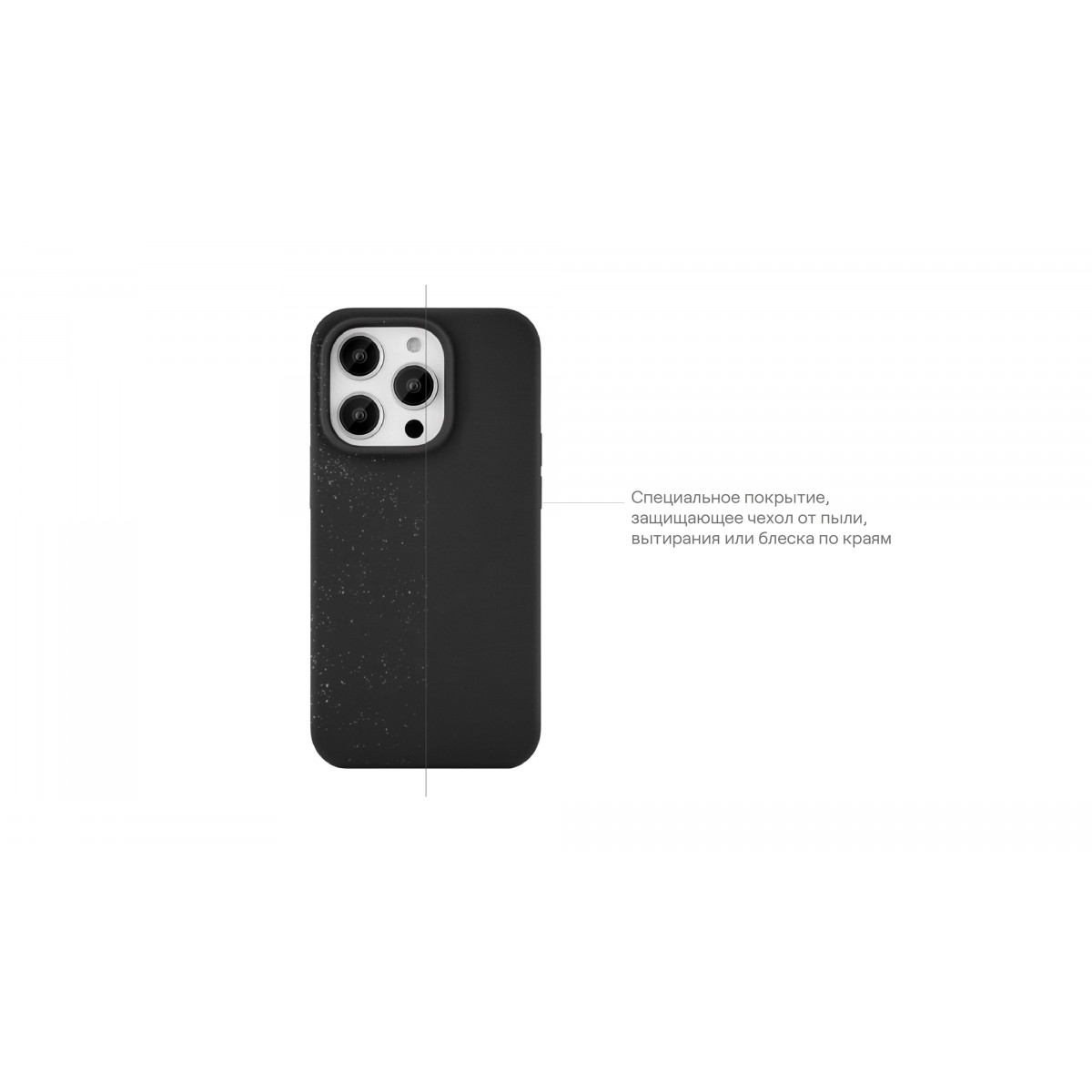 Чехол защитный uBear Touch Case, силикон , софт-тач для iPhone 14 Черный