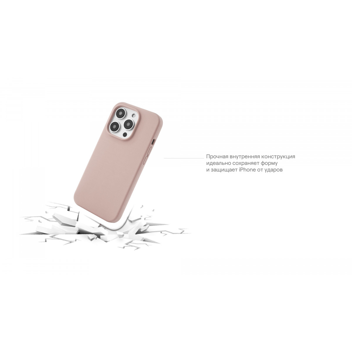 Чехол защитный uBear Touch Case, силикон , софт-тач для iPhone 14 Pro Розовый