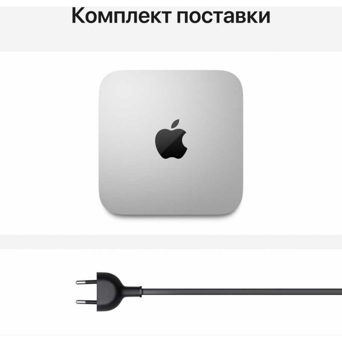 Apple Mac mini M2 Pro (10С CPU/16С GPU) 16 ГБ, 512 ГБ Серебристый